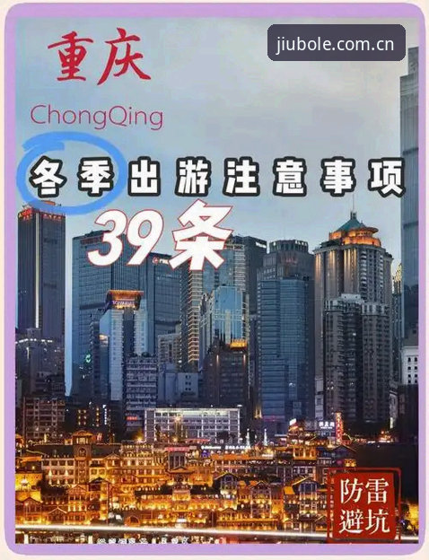 九博国际娱乐APP安卓版下载全流程深度分析：从安装到登录的避坑指南