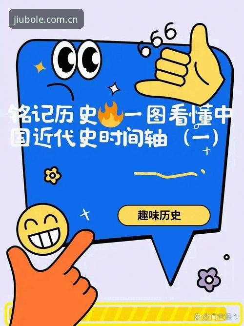 3个转折点，看懂马夏尔30岁这盘棋